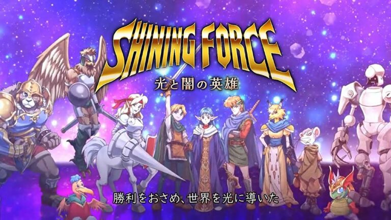 Shining Force